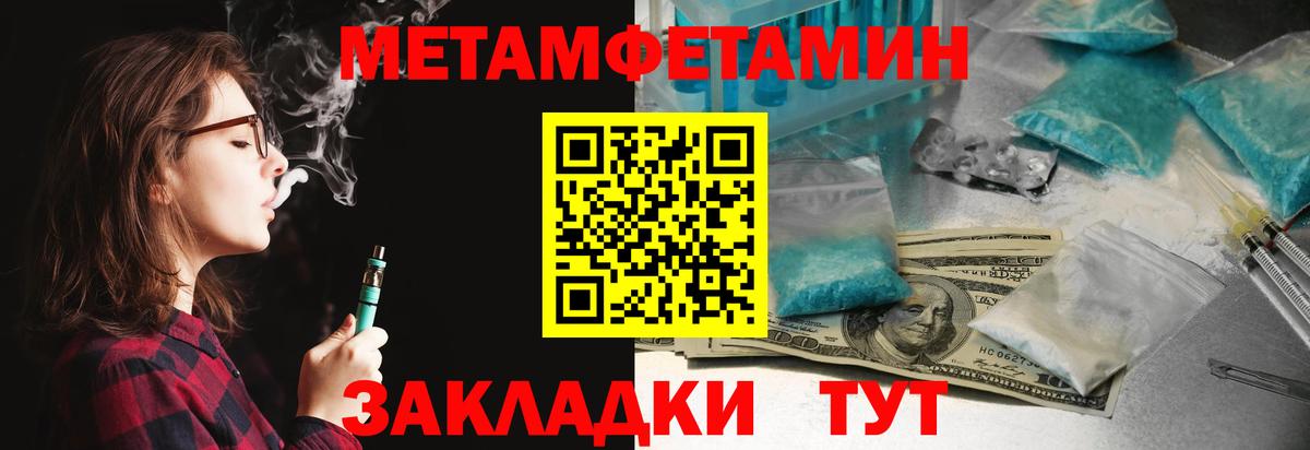 АМФЕТАМИН 97%  Вход с VPN  Королёв 