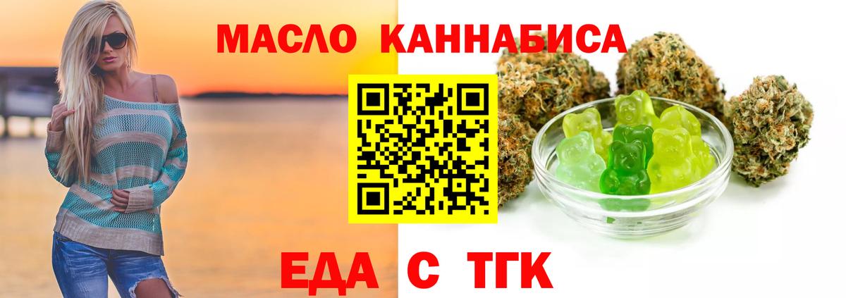 Королёв  Canna-Cookies марихуана  Вход с VPN 
