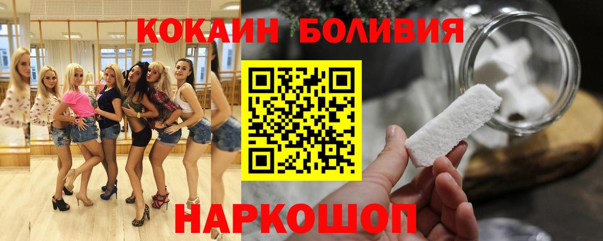 Королёв  Cocaine  Вход с VPN  Cocaine FishScale  Cocaine 98% 