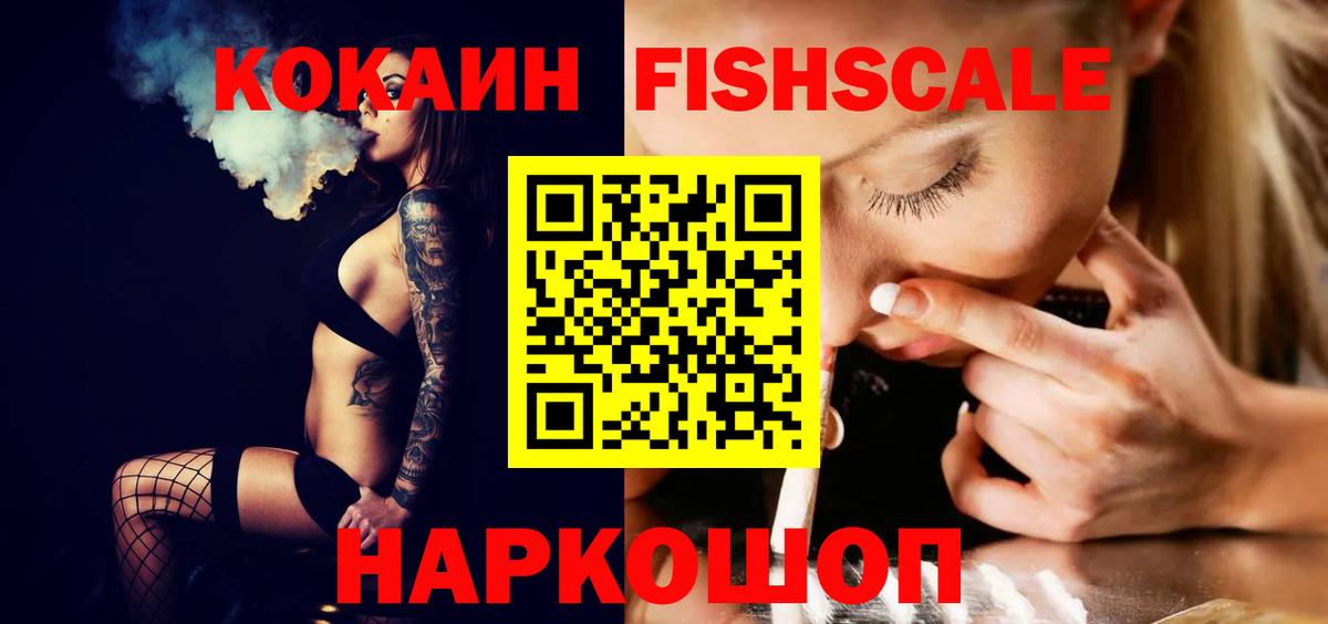КОКАИН  Канабис  Королёв  Вход с VPN  Амфетамин   МЕФ   Гашиш  Конопля  ЭКСТАЗИ 