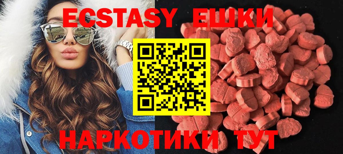 Королёв  что такое наркотик  Вход с VPN  маркетплейс телеграм  ЭКСТАЗИ Punisher  Ecstasy  ЭКСТАЗИ диски 