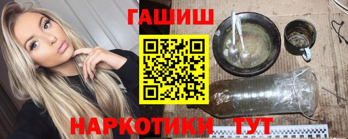 где найти   ГАШ  Гашиш AMNESIA HAZE  Королёв  Вход с VPN  ГАШ гашик 