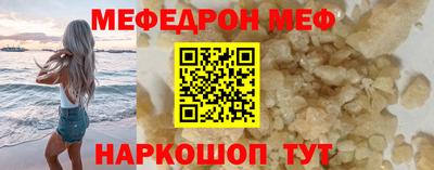 прущие грибы Коммунар