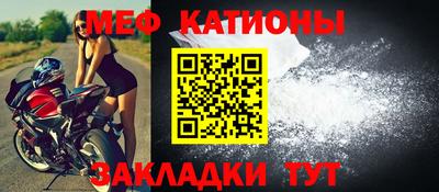 сатива Конаково