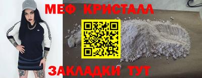 прущие грибы Коммунар