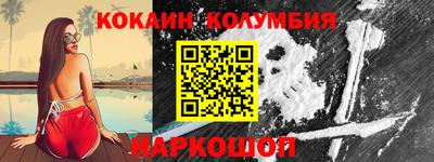 сатива Конаково