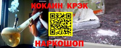 сатива Конаково