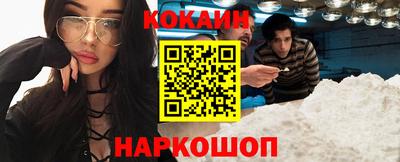 мяу мяу мука Комсомольск-на-Амуре
