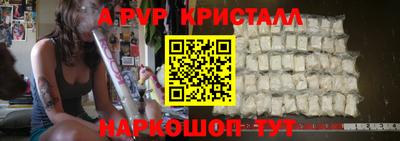 сатива Конаково