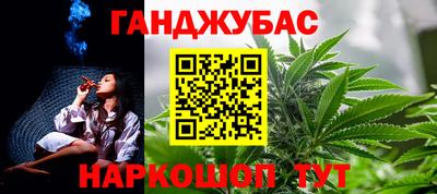 сатива Конаково