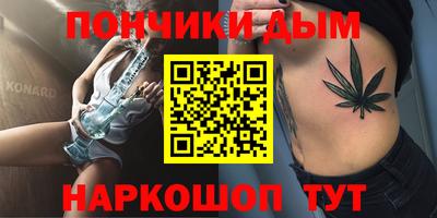 сатива Конаково