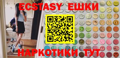 мяу мяу мука Комсомольск-на-Амуре