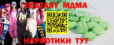 мяу мяу мука Комсомольск-на-Амуре