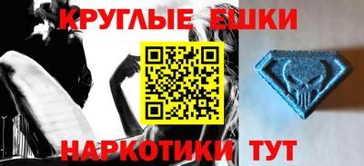 мяу мяу мука Комсомольск-на-Амуре