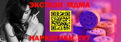 прущие грибы Коммунар