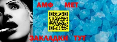 мяу мяу мука Комсомольск-на-Амуре