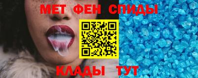 мяу мяу мука Комсомольск-на-Амуре