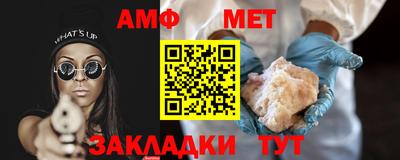сатива Конаково