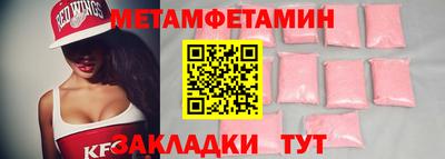прущие грибы Коммунар