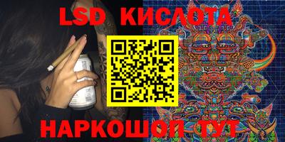 сатива Конаково