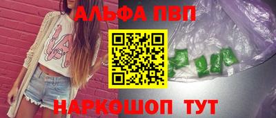 сатива Конаково