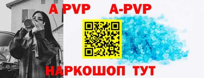 мяу мяу мука Комсомольск-на-Амуре