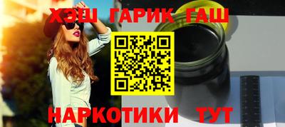 мяу мяу мука Комсомольск-на-Амуре