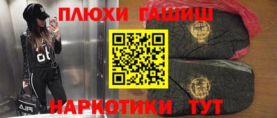 прущие грибы Коммунар