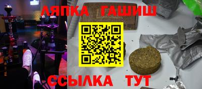 мяу мяу мука Комсомольск-на-Амуре