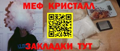 мяу мяу мука Комсомольск-на-Амуре