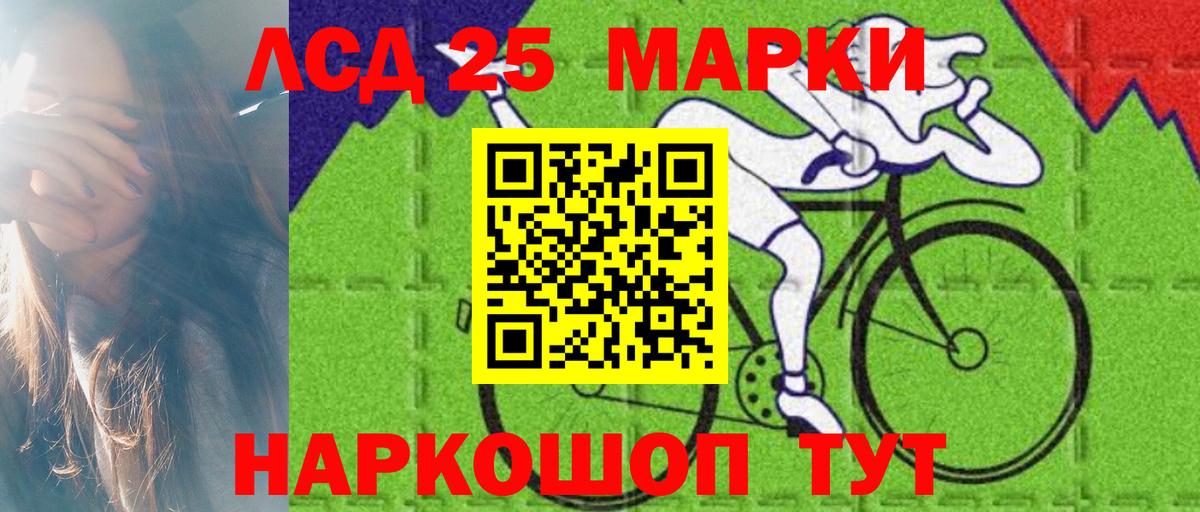 LSD-25 экстази кислота  Вход с VPN  Королёв  ЛСД экстази кислота 