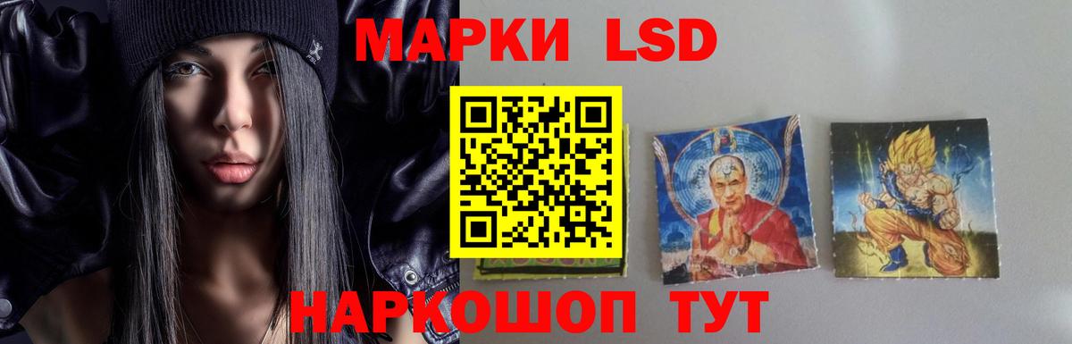 ЛСД экстази кислота Королёв