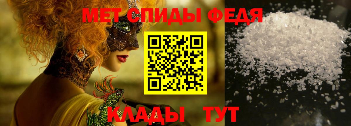 Метамфетамин витя Королёв