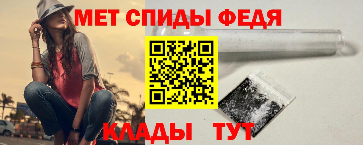 Королёв  Первитин  Вход с VPN  МЕТАМФЕТАМИН витя 