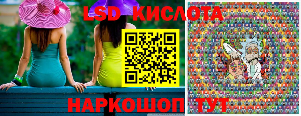 Королёв  Марки N-bome 1500мкг  Вход с VPN  Марки N-bome 1500мкг 